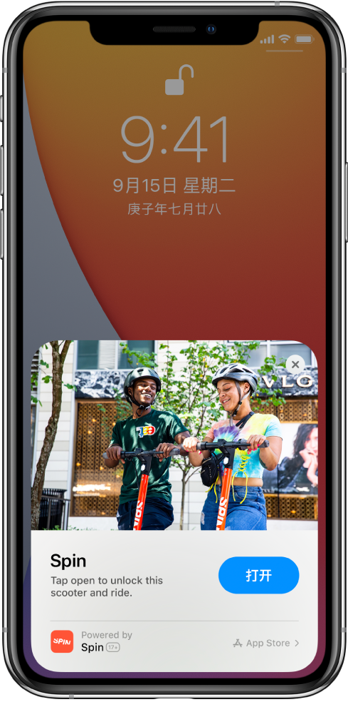 麻章苹果手机维修分享升级 iOS 14 之后，如何在 iPhone 上使用“轻 App” 
