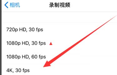 麻章苹果手机维修分享iPhone12拍视频闪屏怎么办 