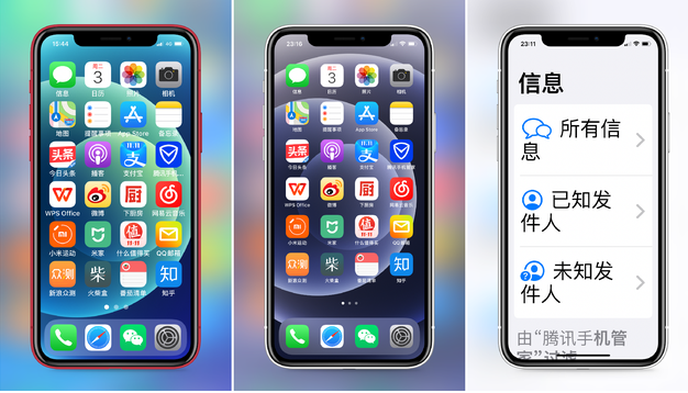 麻章苹果手机维修分享iPhone12老人模式如何开启 