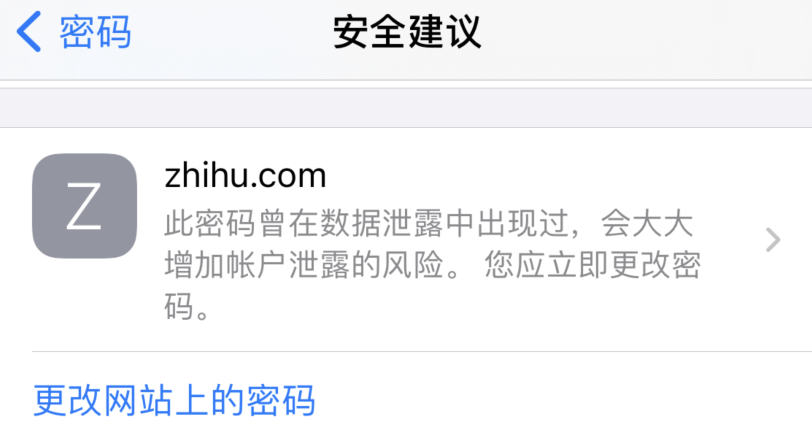麻章苹果手机维修分享iOS 14 小技巧 