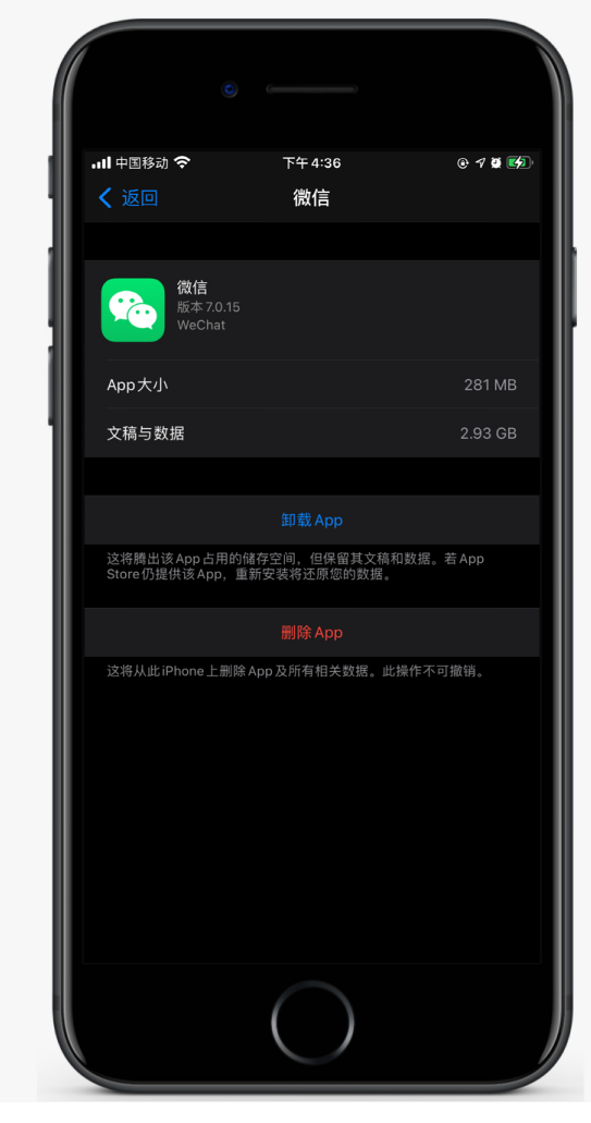 麻章苹果手机维修分享如何清理 iPhone12中的「其他」 