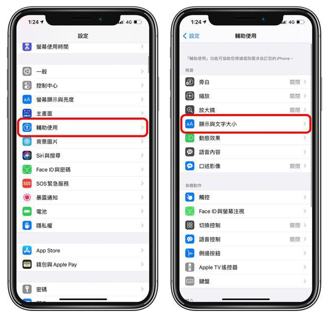 麻章苹果手机维修分享 iPhone屏幕变黄解决办法 