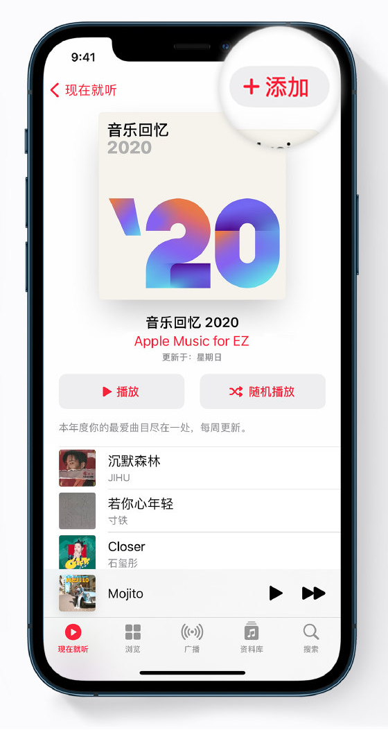 麻章苹果手机维修分享如何在 Apple Music 中查看过去一年听的歌 