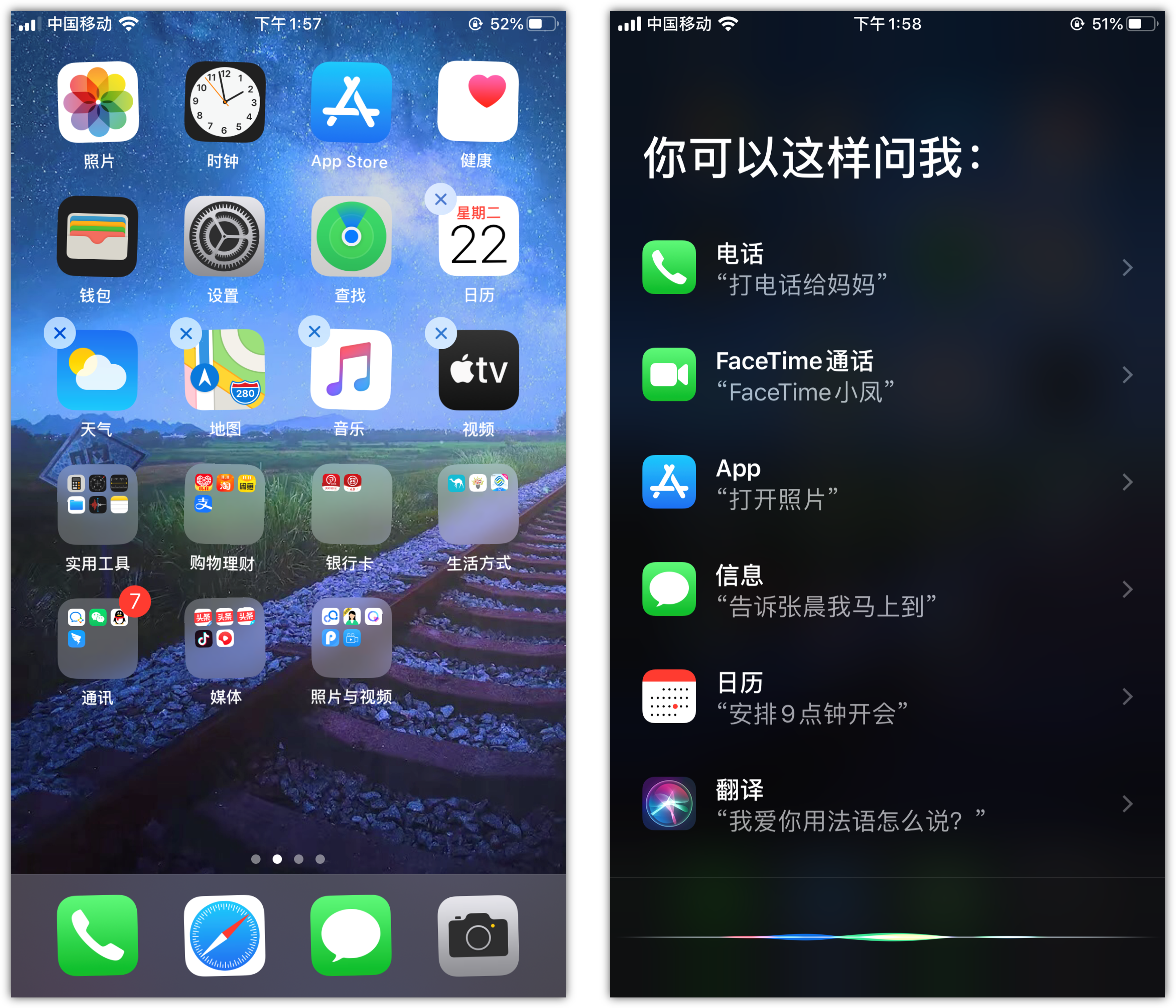 麻章苹果手机维修分享苹果iPhone 如何隐藏APP 