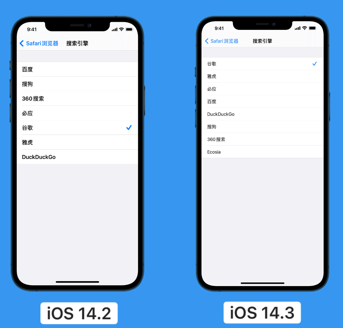 麻章苹果手机维修分享iOS 14 小技巧 