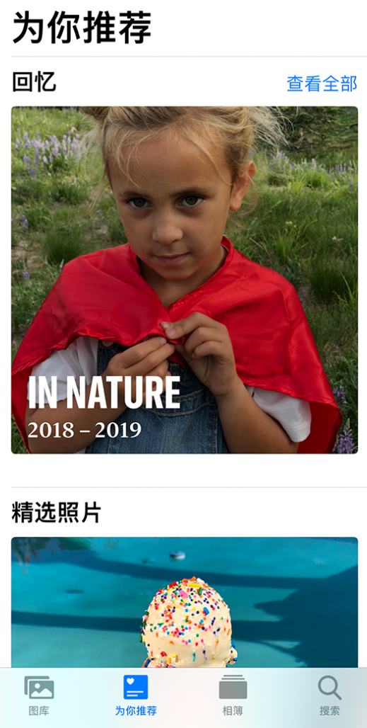 麻章苹果手机维修分享iOS 14 照片小组件如何删除不想看到的图片 