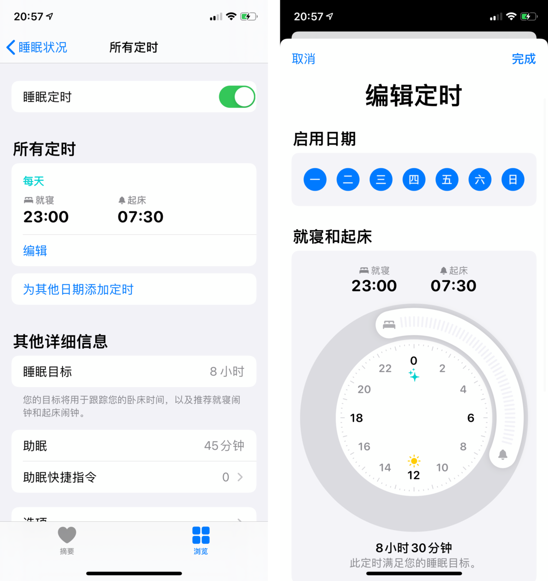 麻章苹果手机维修分享watchOS 7 教程 