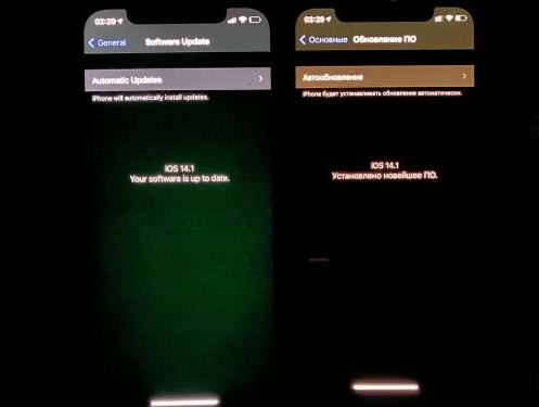 麻章苹果手机维修分享iPhone12问题汇总 