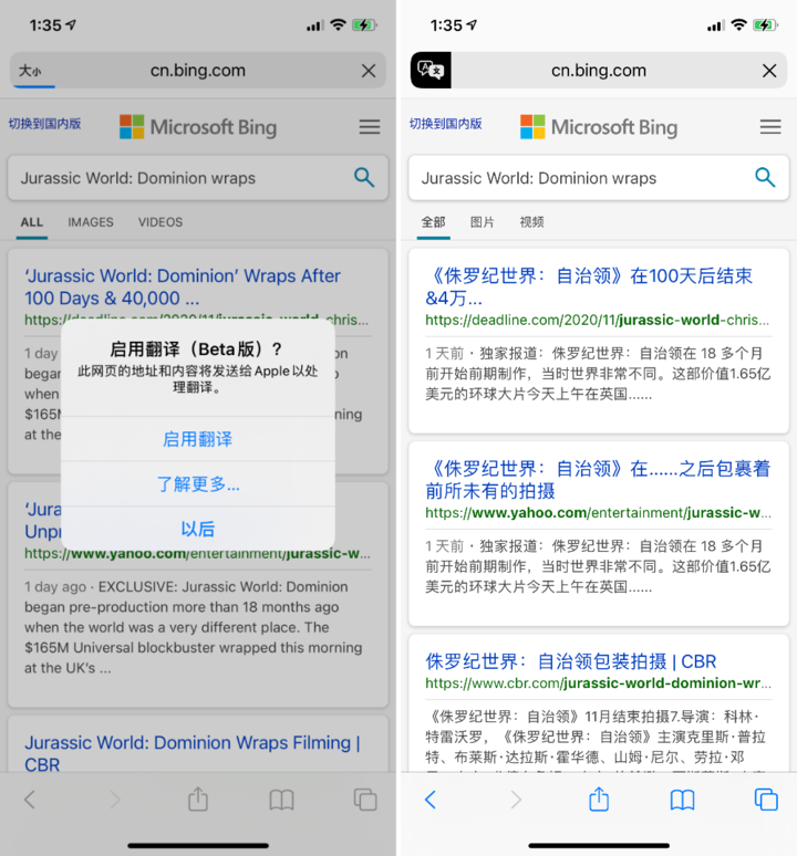 麻章苹果手机维修分享iOS 14.2 教程 