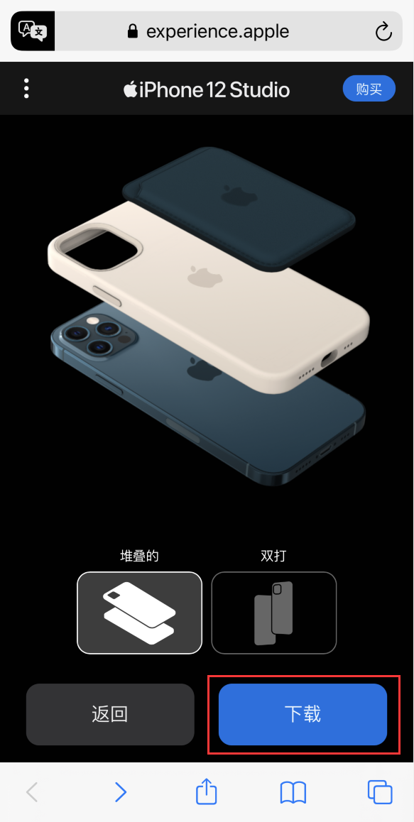 麻章苹果手机维修分享选购 iPhone 12 必备 