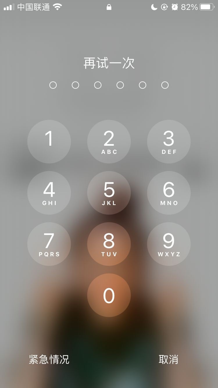 麻章苹果手机维修分享iPhone手机丢失后时间怎么做最安全 