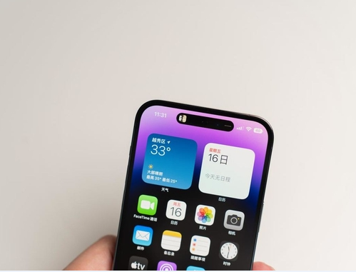 麻章苹果维修点分享iPhone 14 Pro Max锁屏密码玩机手册 